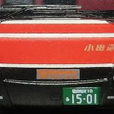 新規金型エアロエース！【小田急箱根高速バス】オリジナルⅢ｜バスコレ