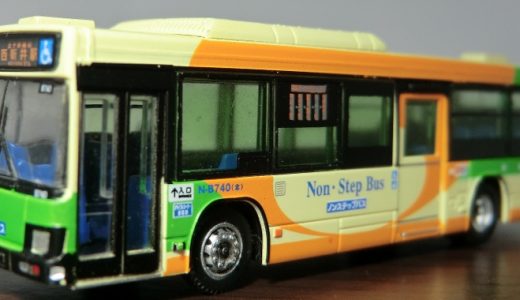 「祝 令和」私の街バスコレクション＜MB02＞【都営バス】をご紹介！