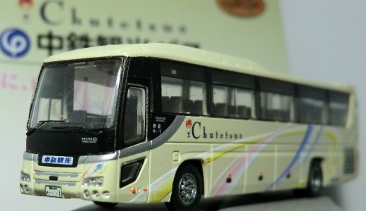 バスコレ初の【EDSS搭載車】 ｜晴れの国「岡山県」～中鉄観光バス！
