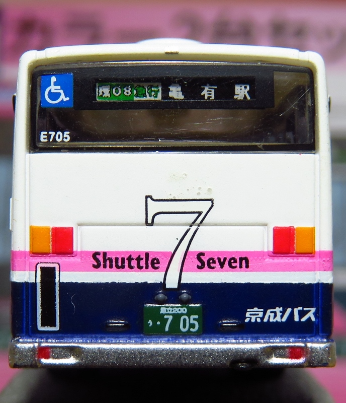 京成バスシャトルセブン 車いす ベビーカー 対応バス J Bus マニアのバスコレ店