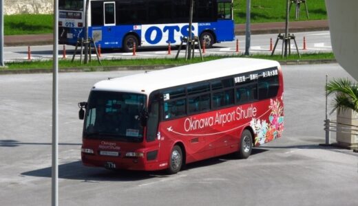 空港に乗り入れる【路線・リムジンバス】をレビュー！｜沖縄のリムジンバス