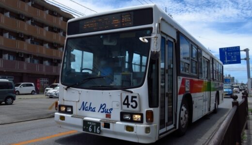 沖縄のプライスレスなバスをレビュー！【スーパーワイドドア】が特徴的な616号車
