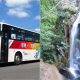 【現代人の休憩所】那覇空港から高速バスで［轟の滝］を堪能しに行こう！