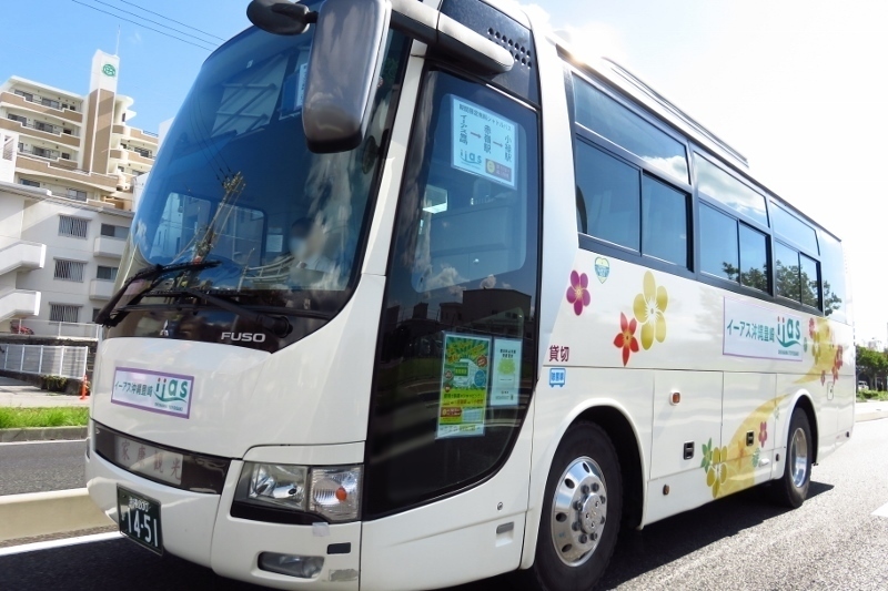 家康観光バス沖縄
