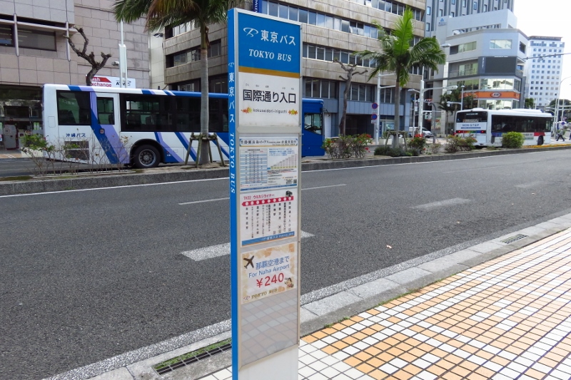 国際通りバス停