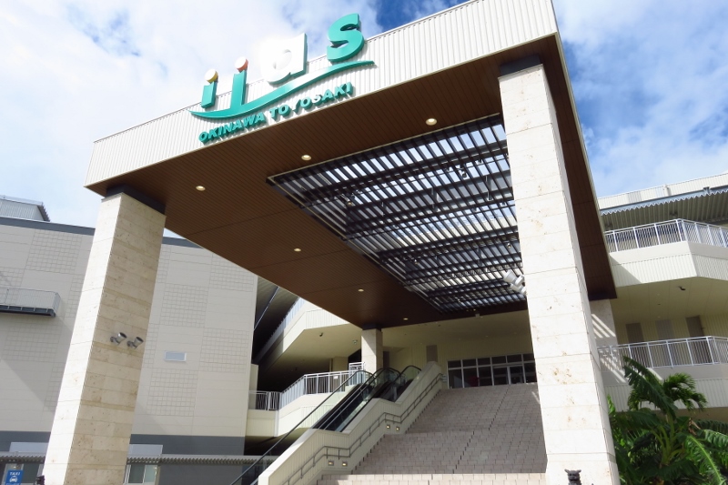 沖縄のショッピングセンター