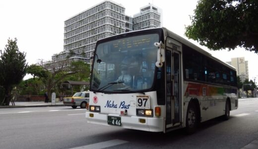 那覇バス 最古の路線車両｜製造から29年たった今でも現役の理由とは？