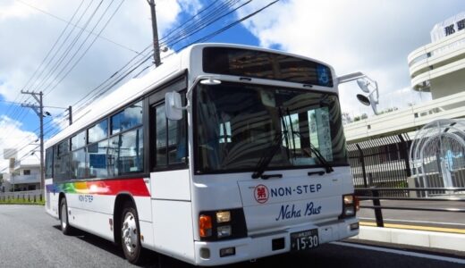 最新の元 横浜市営バスがデビュー｜沖縄では珍しい日野ブルーリボンⅡ