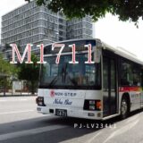 京浜急行バス 大森所属のバスが沖縄に｜M1711は今【那覇バス】として活躍中