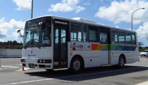 琉球バスのエアロミディが那覇空港に｜沖縄特有のレア運用をご覧あれ