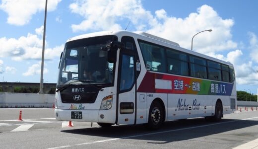 現代自動車 ヒョンデ の大型観光バス（ユニバース）が高速バスに！那覇バスが日本初の試みか