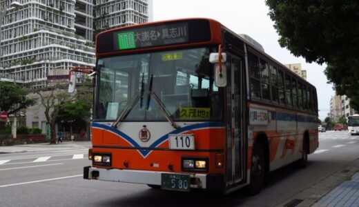 米軍スクールバスが一般路線バスとして街中を走る｜沖縄アーカイブ 90年代