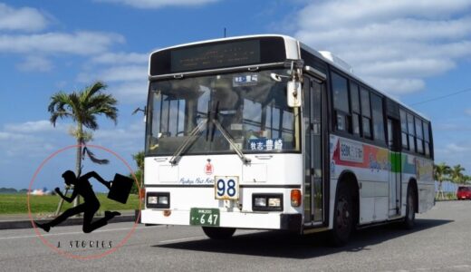 【御年26歳】東急バスのブルーリボンが沖縄で活躍している今の姿｜東急バス AO1547 ⇒ 琉球バス交通 647