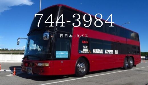 西日本JRバス マニア必見！引退したはずのエアロキングが沖縄で乗れる｜山原急行バス