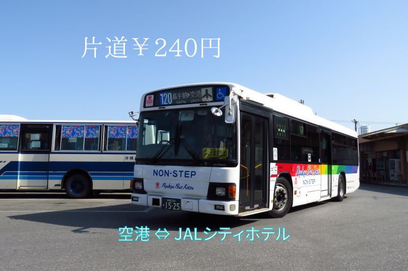 那覇観光に便利なホテル