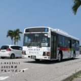 琉球バス 1521｜プチ改造が施された元 横浜市営 5-3809 をレビュー：KV234